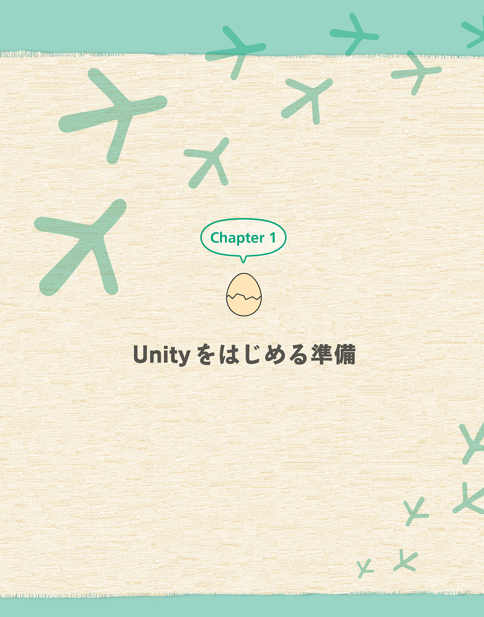 【2022年最新】Unity本「人気・高評価のおすすめ15冊」 | Techs Life