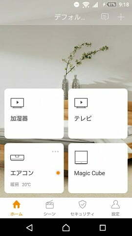 magic-cube-1