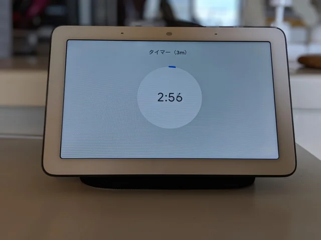 Google Nest Hubでできること～Amazon Echo、LINE Clovaより優れる点と